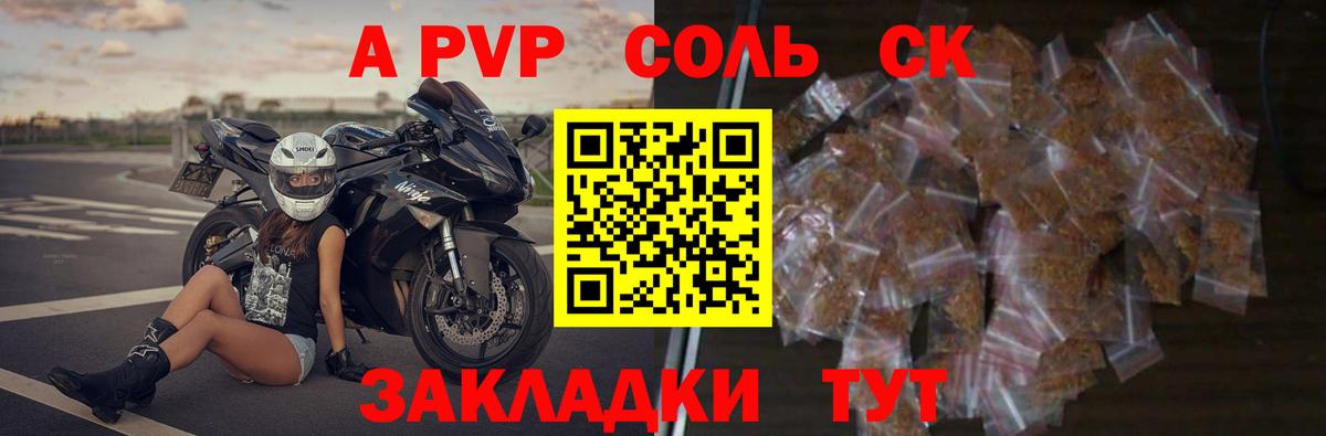 Марихуана  Махачкала  Метамфетамин  Гашиш  A PVP СОЛЬ кристаллы  Вход с VPN  МЕФ кристаллы  COCAIN 
