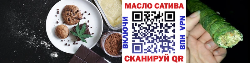 Печенье с ТГК марихуана  МЕГА tor  Махачкала 