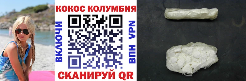 закладка mega зеркало КОКАИН FishScale Махачкала