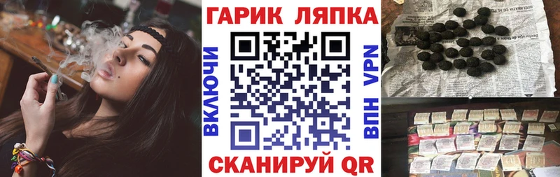 ГАШИШ хэш  купить наркоту  Махачкала 