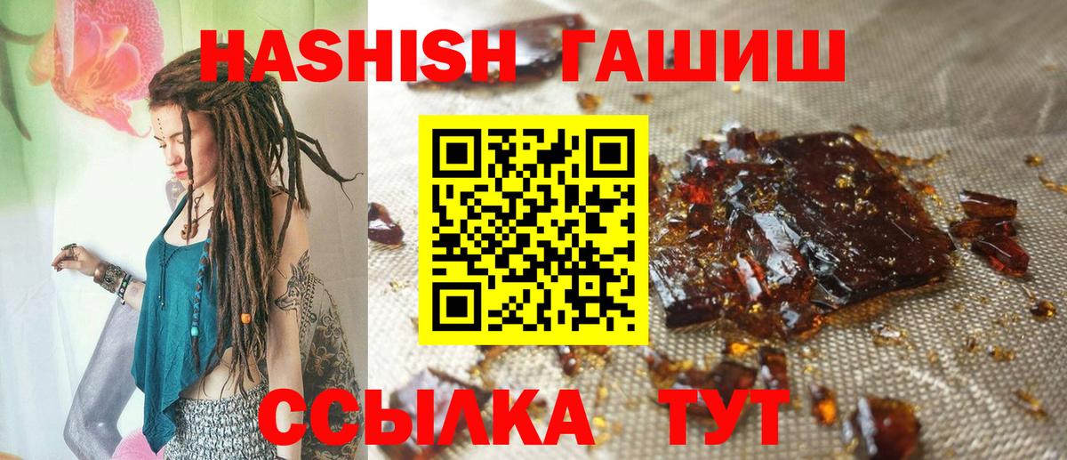 ГАШ Cannabis Махачкала