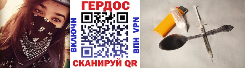 ГЕРОИН VHQ  Махачкала 