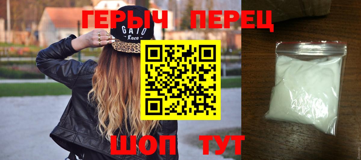 Махачкала  Героин гречка  Вход с VPN 