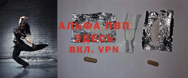 скорость mdpv Алексеевка