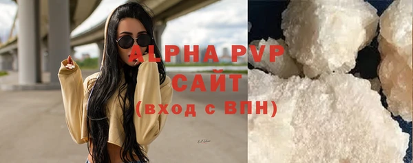 скорость mdpv Алексеевка