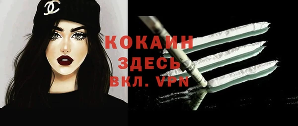 трава Переславль-Залесский