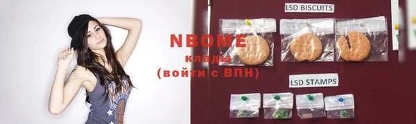 бутират Алзамай