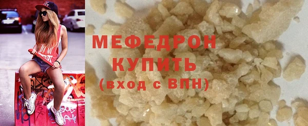 скорость Пересвет