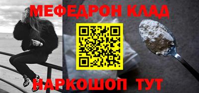 таблы Кунгур