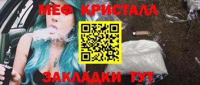 каннабис Кумертау