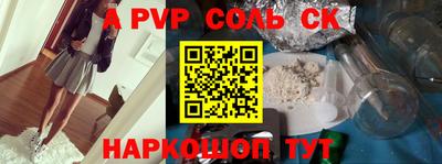 бутик Краснодар