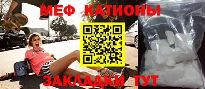 таблы Кунгур