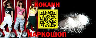 бутик Краснодар