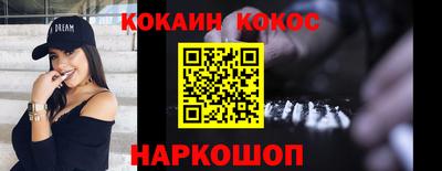 бутик Краснодар
