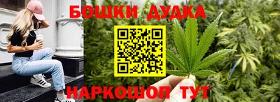 каннабис Кумертау