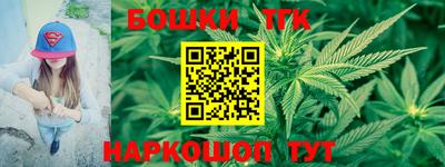 каннабис Кумертау