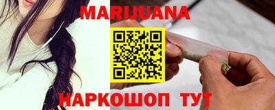 каннабис Кумертау