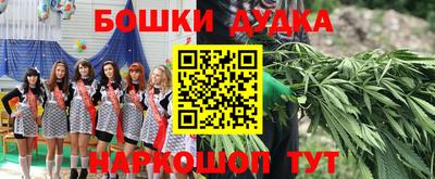 прущие крисы Ярославль