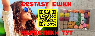 бутик Краснодар