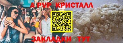 a pvp Краснокаменск