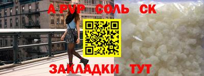 экстази Краснознаменск