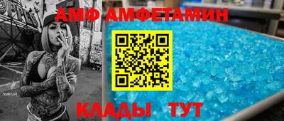 таблы Кунгур