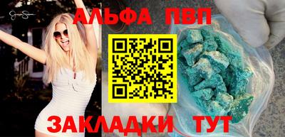 mdpv Кулебаки