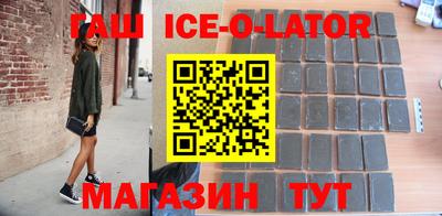 таблы Кунгур