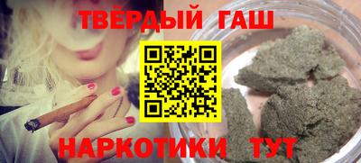 каннабис Кумертау