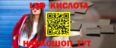 таблы Кунгур