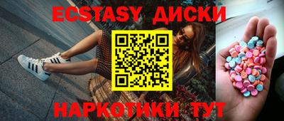 бутик Краснодар