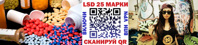 закладки  Махачкала  Лсд 25 экстази кислота 
