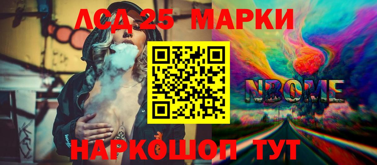 Махачкала  Лсд 25 экстази кислота  Лсд 25 экстази кислота  Вход с VPN 