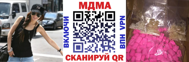 MDMA Molly Махачкала