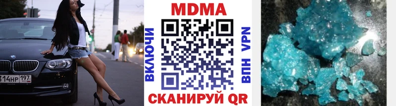 МДМА VHQ  Махачкала 