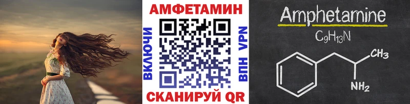 закладки  Махачкала  МЕТАМФЕТАМИН мет 