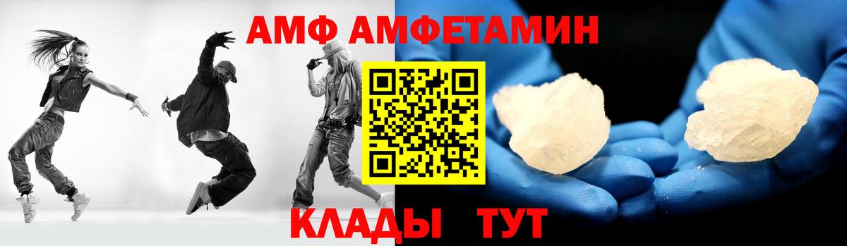 Махачкала  МЕТАМФЕТАМИН Декстрометамфетамин 99.9%  МЕТАМФЕТАМИН Декстрометамфетамин 99.9%  Вход с VPN 