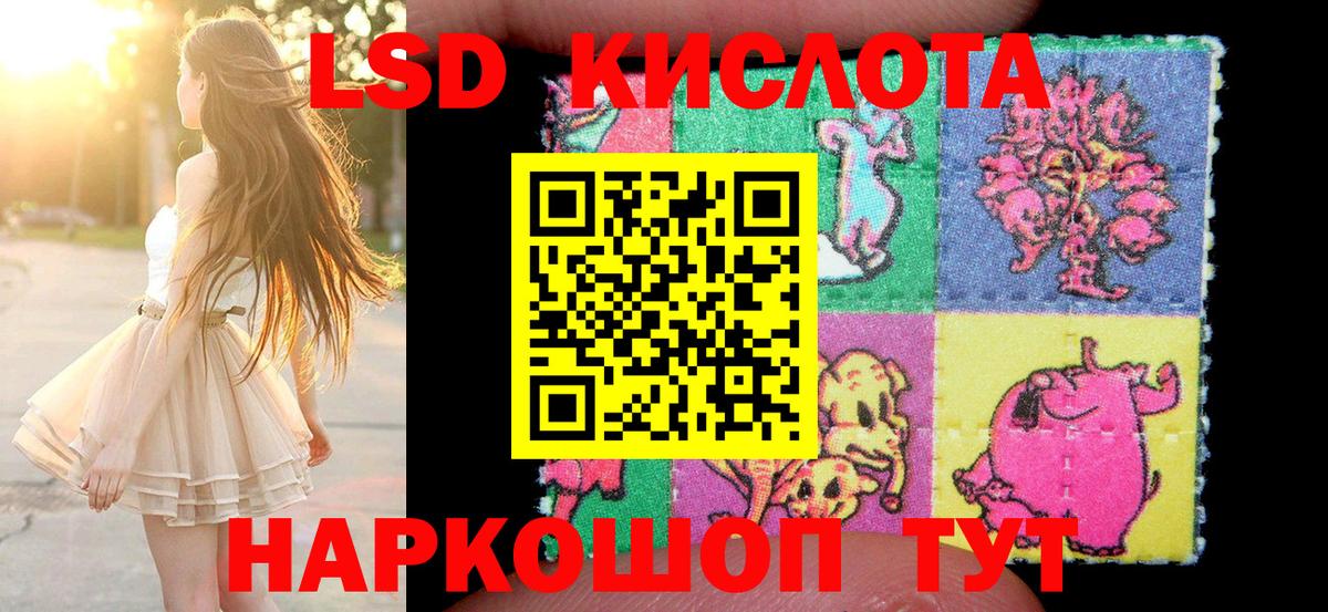 Марки 25I-NBOMe 1500мкг  Марки NBOMe  Марки 25I-NBOMe 1500мкг  Махачкала  Вход с VPN 