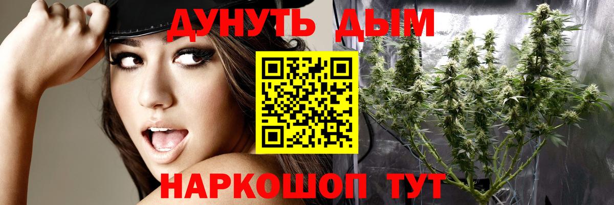 Меф мяу мяу Махачкала